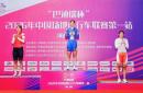 世界杯购彩网站 -2026年中(zhōng)国场地(dì)自行车联赛洛阳站(zhàn)第二日 河南(nán)巴迪瑞隊(duì)摘得一銀(yín)